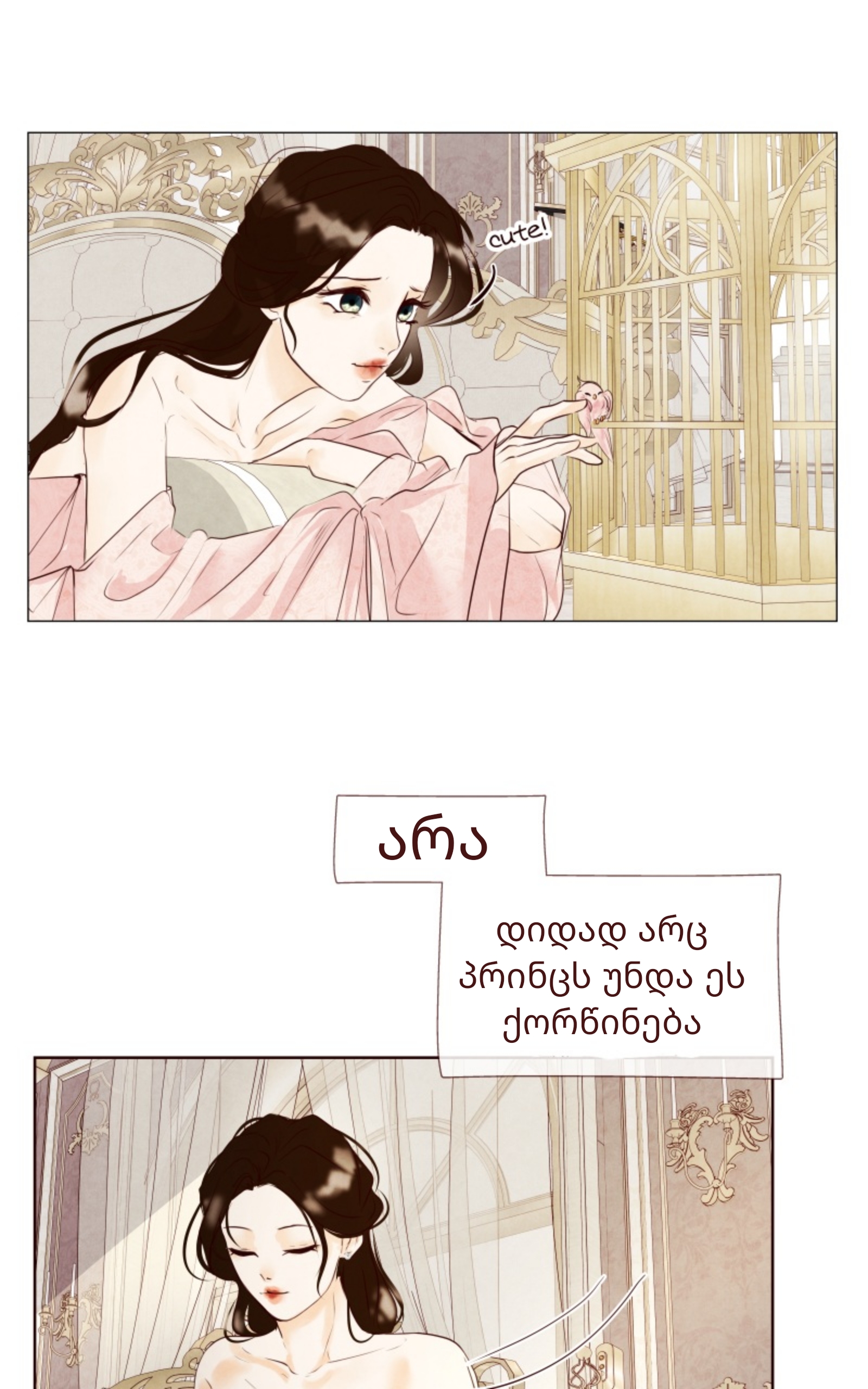 Page (41)